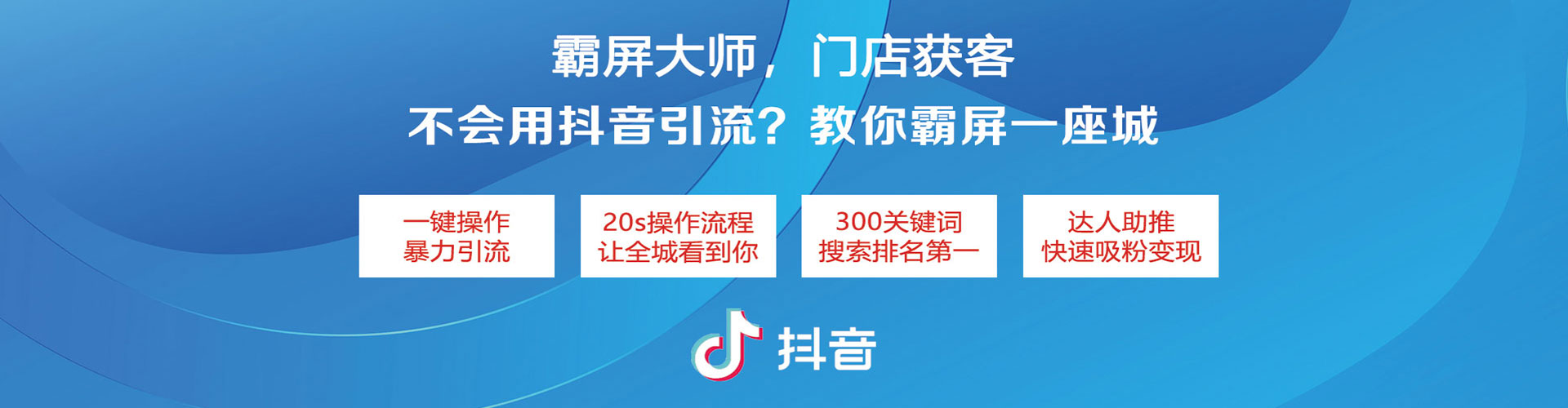 仁德信息流平台
